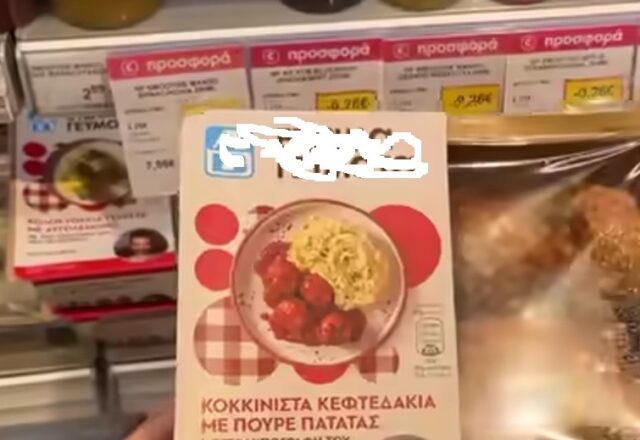 Πότε είναι καλή λύση τα έτοιμα γεύματα από το supermarket