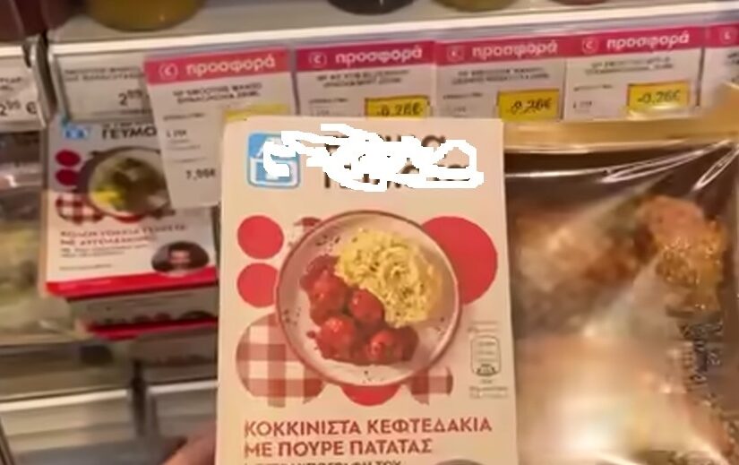 Πότε είναι καλή λύση τα έτοιμα γεύματα από το supermarket