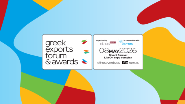 Greek Exports Forum & Awards 2026: Το καθιερωμένο «ραντεβού» των Ελλήνων εξαγωγέων δόθηκε για τις 8 Μαΐου 2026