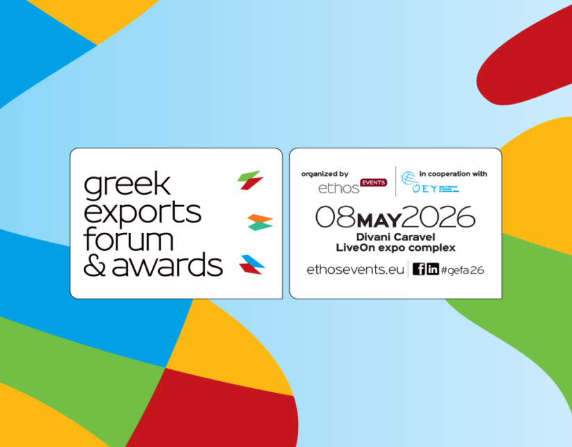Greek Exports Forum & Awards 2026: Το καθιερωμένο «ραντεβού» των Ελλήνων εξαγωγέων δόθηκε για τις 8 Μαΐου 2026