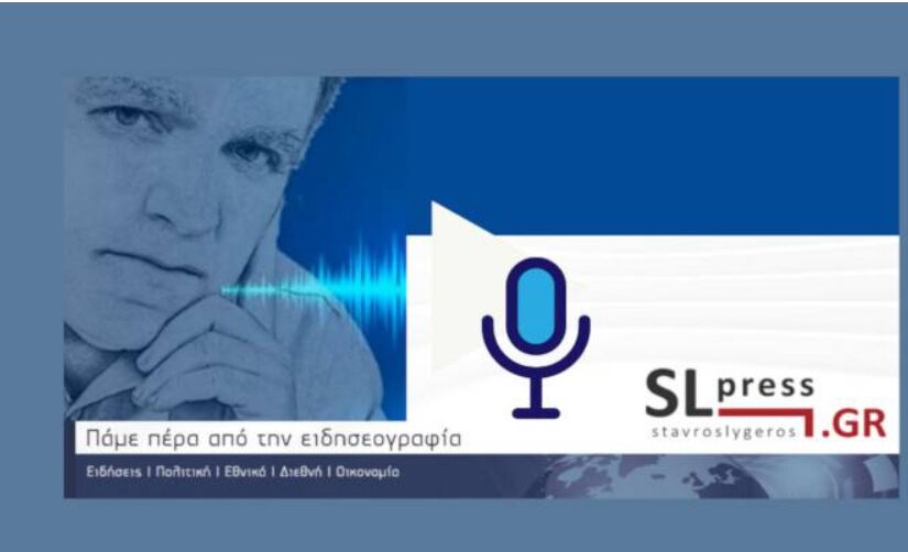Ο Σταύρος Λυγερός στο Talk Show με τον Τάκη Χατζή
