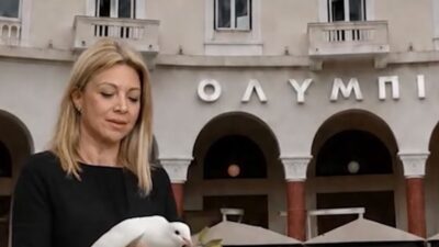 Πότε ανακοινώνεται το κόμμα Καρυστιανού – Στο πλευρό της ο Αυγερινός