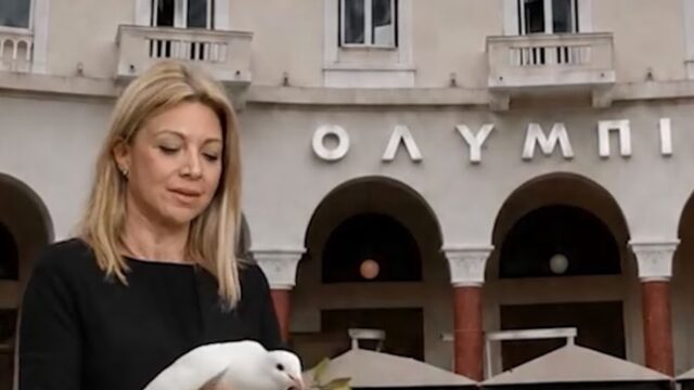 Πότε ανακοινώνεται το κόμμα Καρυστιανού – Στο πλευρό της ο Αυγερινός