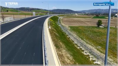 Πρόοδος εργασιών στον Αυτοκινητόδρομο Κεντρικής Ελλάδας – Ε65