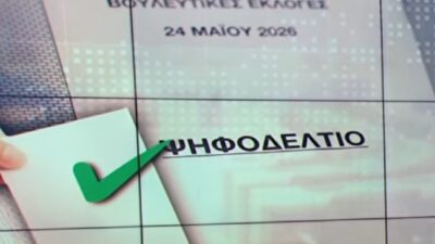 Εκλογές σε κλίμα απόγνωσης των πολιτών και απαξίωσης των κομμάτων, Κώστας Βενιζέλος