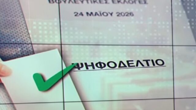 Εκλογές σε κλίμα απόγνωσης των πολιτών και απαξίωσης των κομμάτων, Κώστας Βενιζέλος