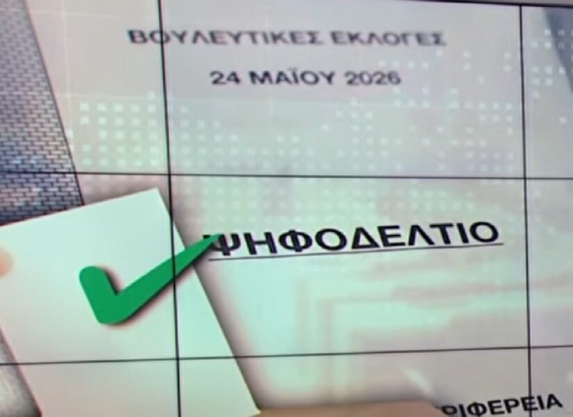 Εκλογές σε κλίμα απόγνωσης των πολιτών και απαξίωσης των κομμάτων, Κώστας Βενιζέλος