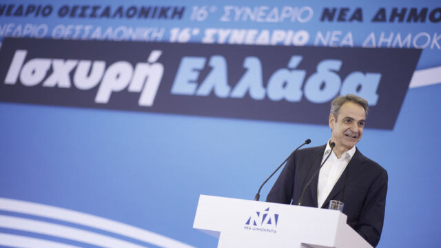 Θεσμική διαπλοκή και δημοκρατικό πολίτευμα, Δημήτρης Παναγιωτακόπουλος