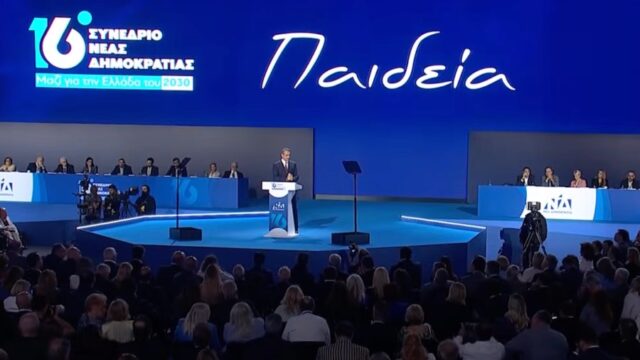 Μητσοτάκης: Εκλογές το 2027 – “Την ιστορία την γράφουν οι παρόντες” – Tο μανιφέστο Δένδια