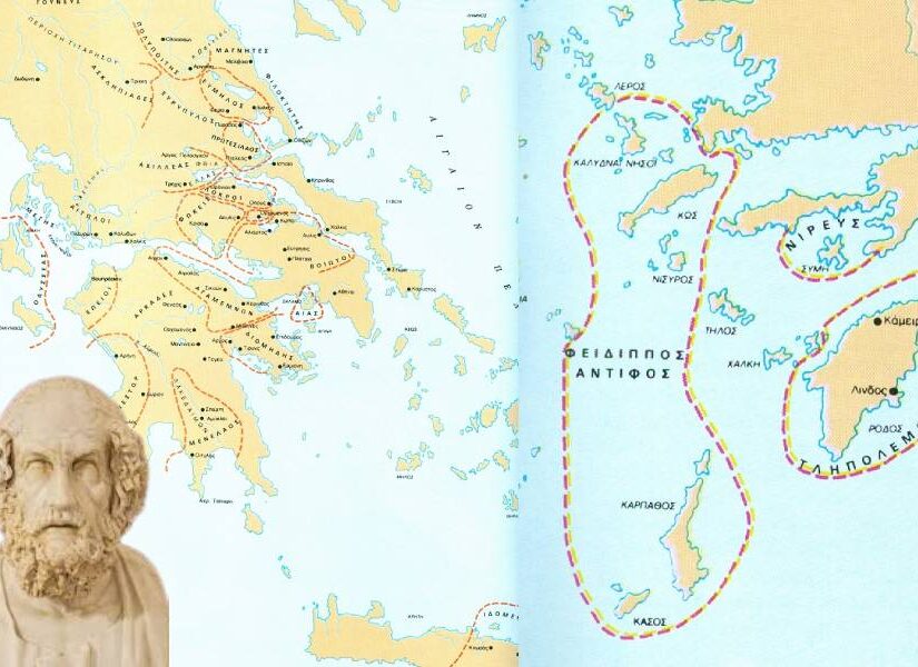 Ποιες πόλεις και με πόσα πλοία συμμετείχαν στην εκστρατεία κατά της Τροίας, Αλαξάνδρα Ροζοκόκη