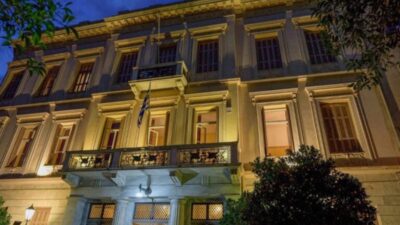 Ανοικτή πρόσκληση σε διάλεξη στο Ελεύθερο Πανεπιστήμιο του Φιλολογικού Συλλόγου «Παρνασσός»