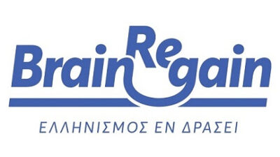 Ετήσιο Συνέδριο της Πρωτοβουλίας BrainReGain:  “RETURN. TALENT. IMPACT.”