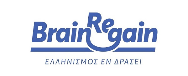 Ετήσιο Συνέδριο της Πρωτοβουλίας BrainReGain:  “RETURN. TALENT. IMPACT.”
