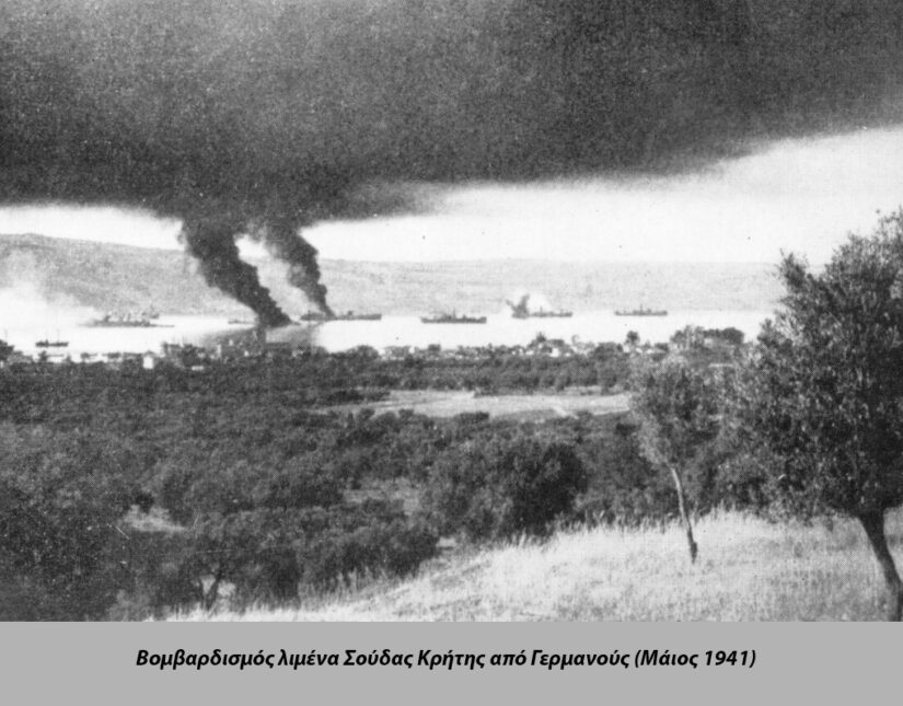 Η Μάχη της Κρήτης (20-31 Μαΐου 1941)