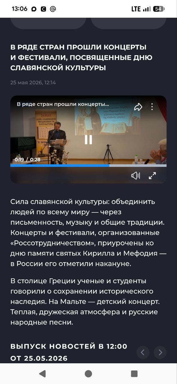 μαθηματικά και γλώσσα Λάος