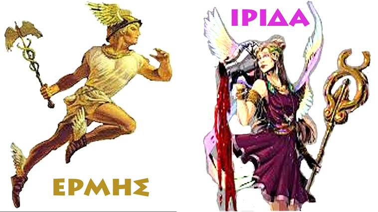 τελάληδες Σαββόπουλος