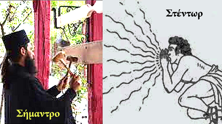 τελάληδες Σαββόπουλος