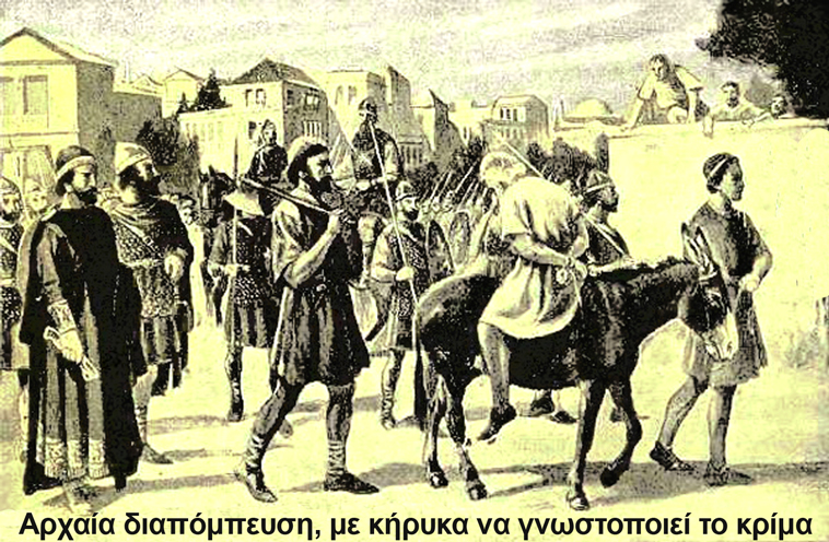 τελάληδες Σαββόπουλος