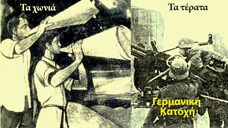 τελάληδες Σαββόπουλος