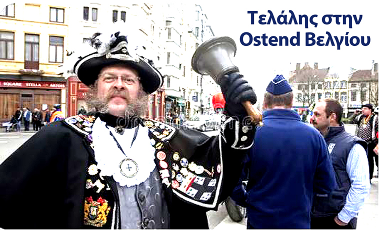 τελάληδες Σαββόπουλος