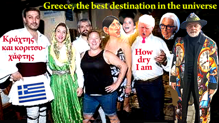 τελάληδες Σαββόπουλος