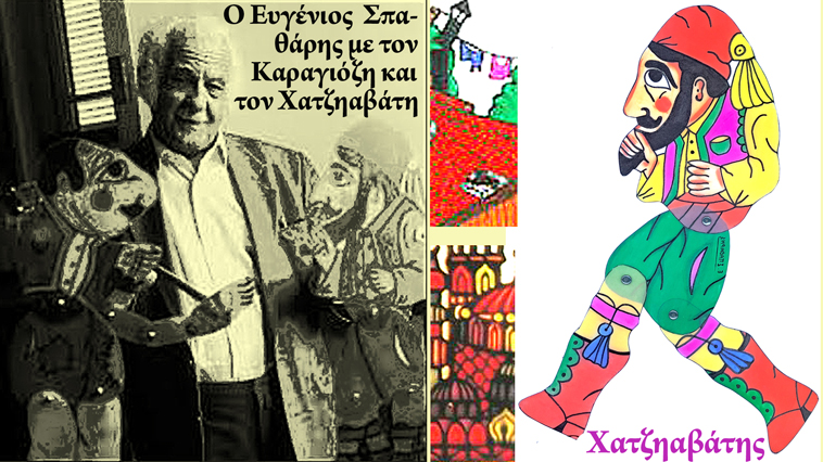 τελάληδες Σαββόπουλος