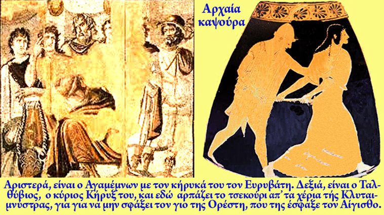 τελάληδες Σαββόπουλος