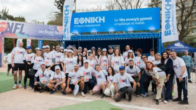 Η Εθνική Ασφαλιστική στο πλευρό του No Finish Line Athens