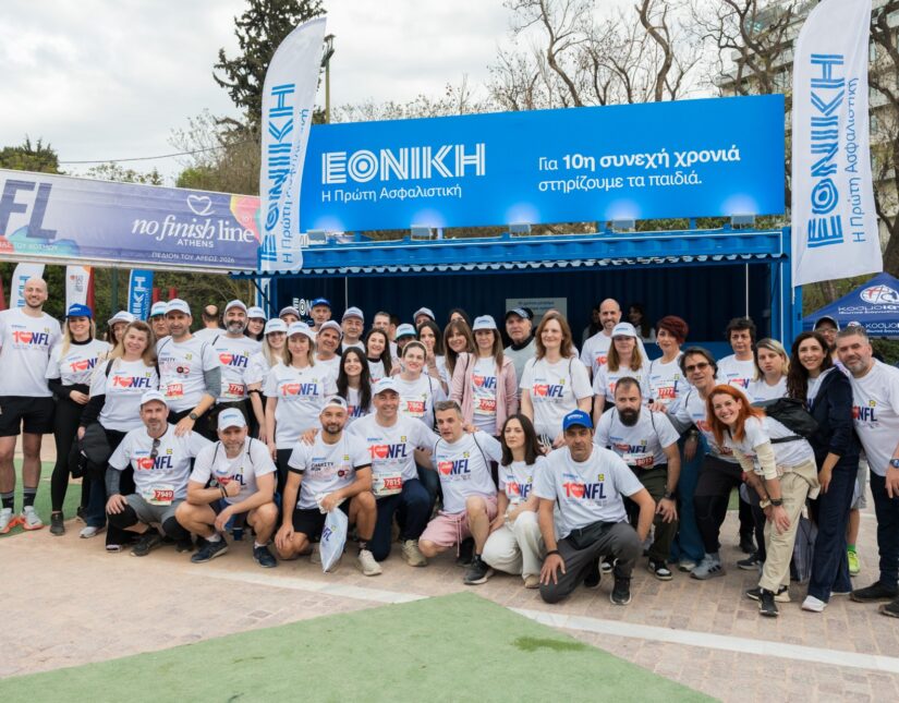 Η Εθνική Ασφαλιστική στο πλευρό του No Finish Line Athens