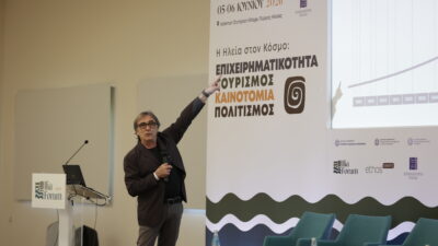 Ilia Forum 2026 5 & 6 Ιουνίου 2026, Aldemar Olympian Village & LiveOnΕvents+ «Η Ηλεία στον Κόσμο: Επιχειρηματικότητα, Τουρισμός, Καινοτομία, Πολιτισμός»
