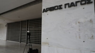 Η Δικαιοσύνη δεν αρκεί να είναι, πρέπει και να φαίνεται τίμια, Λέανδρος Ρακιντζής