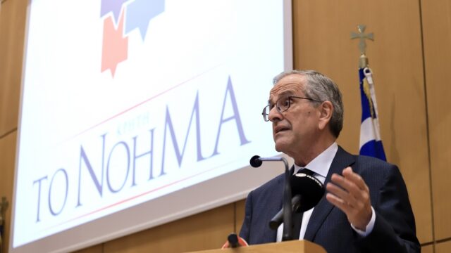 Finis Graeciae; – Μπορεί να είναι λύση ο Σαμαράς; Μάνος Στεφανίδης