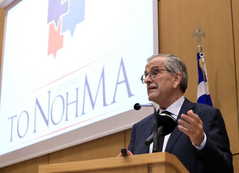 Finis Graeciae; – Μπορεί να είναι λύση ο Σαμαράς; Μάνος Στεφανίδης