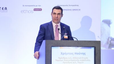 7o Συνέδριο Επαγγελματικής Ασφάλισης – #ocin26: Θετικές επιδόσεις των Τ.Ε.Α. και νέες προοπτικές για τον 2ο Πυλώνα Ασφάλισης