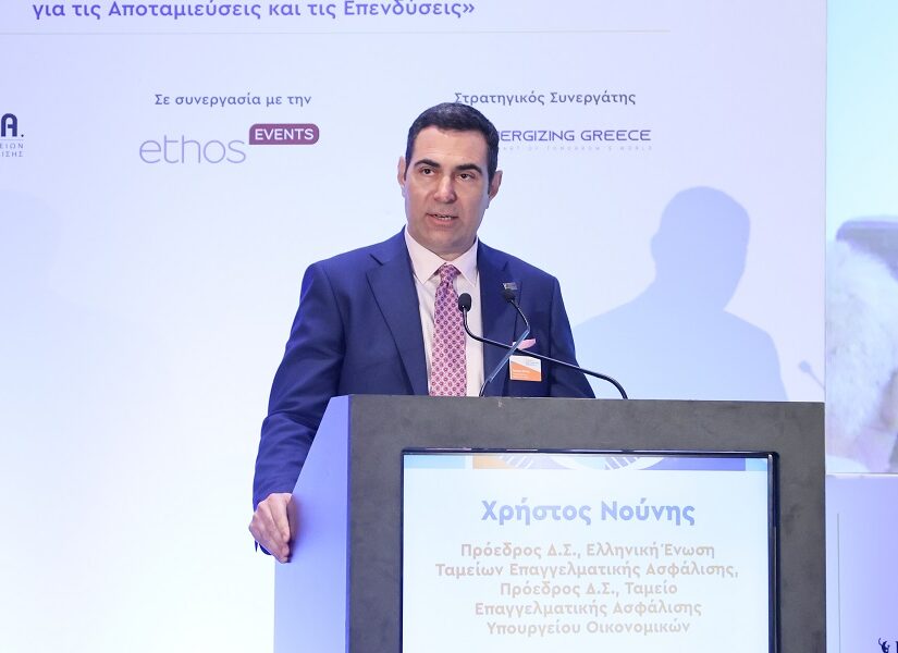 7o Συνέδριο Επαγγελματικής Ασφάλισης – #ocin26: Θετικές επιδόσεις των Τ.Ε.Α. και νέες προοπτικές για τον 2ο Πυλώνα Ασφάλισης
