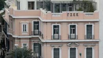 ΓΣΕΕ: Να αποσυρθεί η διάταξη για την Κυριακή και τις αργίες γιατί κινδυνεύει η υγεία των εργαζομένων