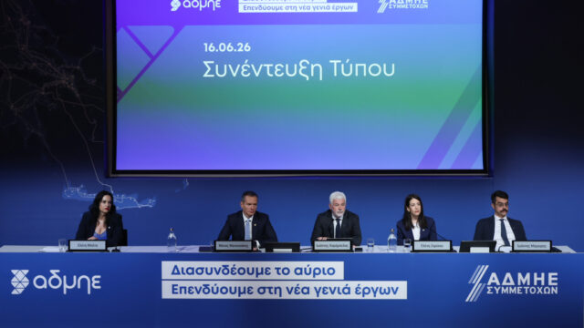 Ο ΑΔΜΗΕ επενδύει στη νέα γενιά έργων με ισχυρή ώθηση από την αύξηση μετοχικού κεφαλαίου