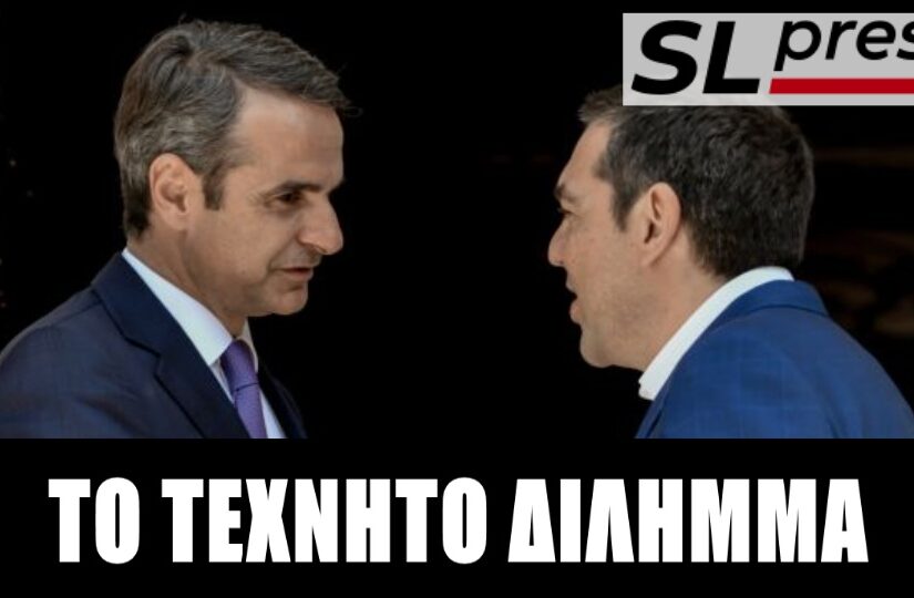 Μάννα εξ ουρανού ο Τσίπρας για τον Μητσοτάκη!