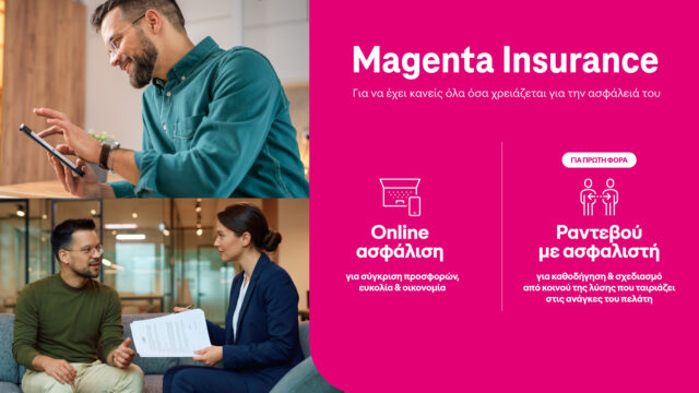 Magenta Insurance: Ολοκληρωμένες ασφαλιστικές λύσεις, τώρα και για υγεία, ζωή, ταξίδια κι επιχειρήσεις