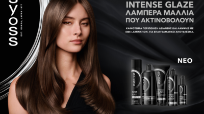 Νέα Syoss Intense Glaze: Glossy, λαμπερά μαλλιά κάθε μέρα, σαν να βγήκατε από το κομμωτήριο