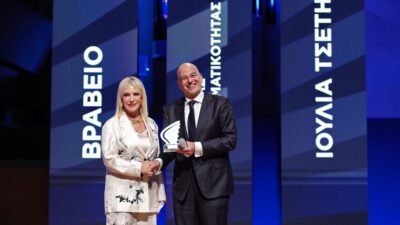 Βραβείο ΕΒΕΑ 2026 «ΓΥΝΑΙΚΕΙΑΣ ΕΠΙΧΕΙΡΗΜΑΤΙΚΟΤΗΤΑΣ & ΗΓΕΣΙΑΣ» στην πρόεδρο του ΟΦΕΤ Ιουλία Τσέτη