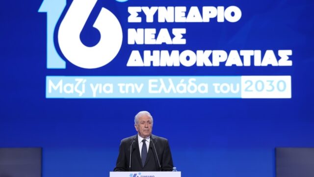 Ευρωπαϊκό ένταλμα σύλληψης για το Δημήτρη Αβραμόπουλο λόγω Qatargate
