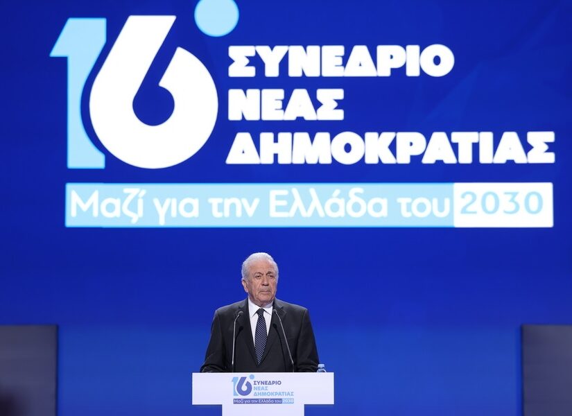 Ευρωπαϊκό ένταλμα σύλληψης για το Δημήτρη Αβραμόπουλο λόγω Qatargate