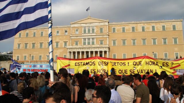 Οι πέντε αρχές της ΕΕ που η ίδια παραβίασε στην ελληνική κρίση, Σπυρίδων Λάντσας