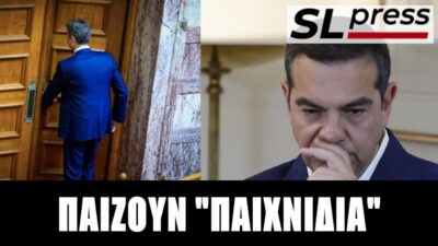 Ούτε ο Μητσοτάκης θα μείνει, ούτε ο Τσίπρας έρχεται, Σταύρος Λυγερός