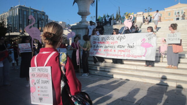 Διαδήλωση Αλβανών στην Αθήνα για τα τουριστικά σχέδια του γαμπρού του Τραμπ