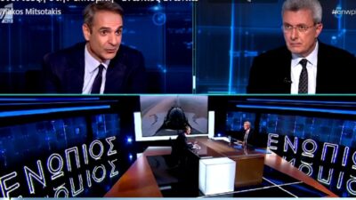 Μητσοτάκης: Άδικη η κριτική Σαμαρά-Καραμανλή – Τί είπε για ακρίβεια-οικονομία