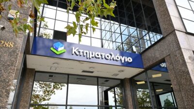 Πολεοδομίες και Κτηματολόγιο – Συγκέντρωση εξουσίας από την πίσω πόρτα; Κώστας Κόλμερ