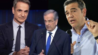 Στήνουν διπολισμό Μητσοτάκη-Τσίπρα – Ο Σαμαράς και το φάντασμα του Ειδικού Δικαστηρίου, Σπύρος Γκουτζάνης