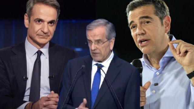 Στήνουν διπολισμό Μητσοτάκη-Τσίπρα – Ο Σαμαράς και το φάντασμα του Ειδικού Δικαστηρίου, Σπύρος Γκουτζάνης
